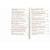 Золотой ключик, или Приключения Буратино. Толстой А.Н.