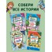 Карандаш и Самоделкин на Острове сокровищ. Постников В.Ю.