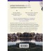 Полуночная роза. Л.Райли