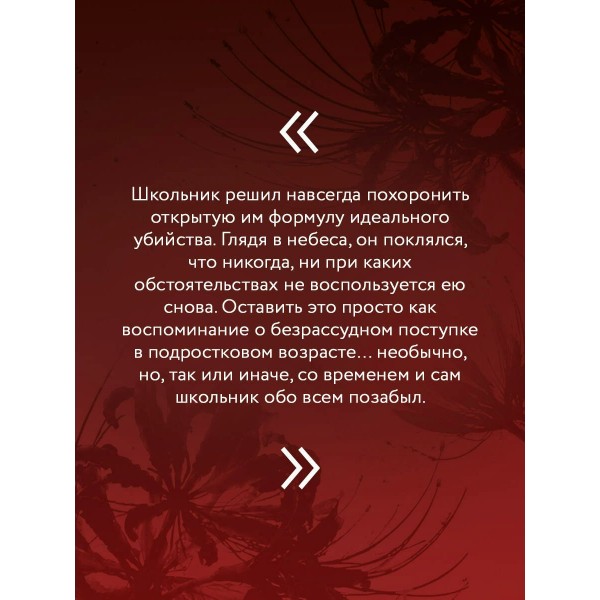 Мы не отбрасываем тени. Л. Тонгон Мы не отбрасываем тени. Л. Тонгон