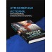 Ночная смена в пионерском лагере. Смелик Э.В.