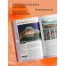 Екатеринбург. Исторический центр и окрестности. 2-е изд., испр. и доп.. Якубова Н.И. Екатеринбург. Исторический центр и окрестности. 2-е изд., испр. и доп.. Якубова Н.И.