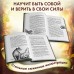 Тайна Холли. Книга 3. К. Брандис