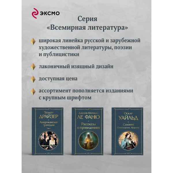 Фотография, на которой меня нет. Астафьев В.П. Фотография, на которой меня нет. Астафьев В.П.