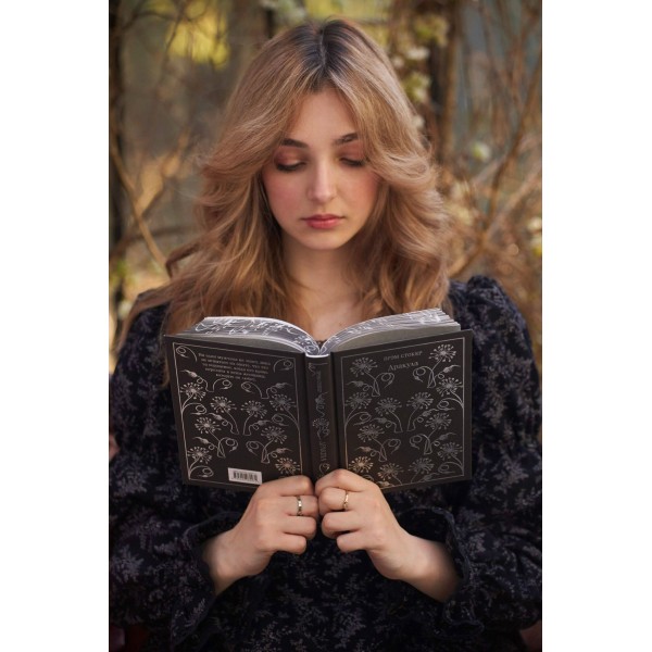 Дракула. Б. Стокер