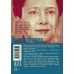 Чайковский. История одинокой жизни. Берберова Н.Н. Чайковский. История одинокой жизни. Берберова Н.Н.