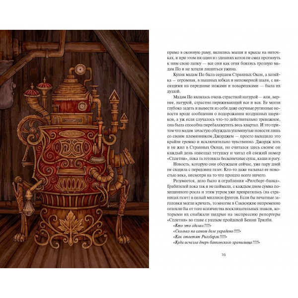 О носах и замках. В. Торин