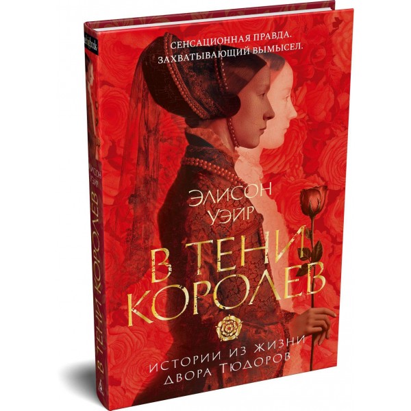 Сестры. Любовь-морковь. К. Казенов Сестры. Любовь-морковь. К. Казенов