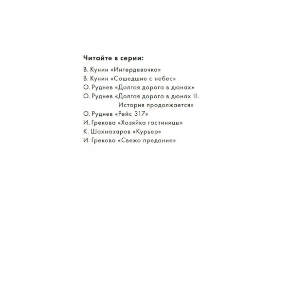 Женщины. Велембовская И.А. Женщины. Велембовская И.А.
