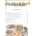 Растения от всех болезней. Иллюстрированный атлас. 
