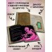Маленькая злая книга 8. М. Мист