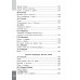 Хрестоматия по смысловому чтению. 1-4 класс. Узорова О.В. АСТ