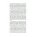 Московская сага. Комплект в 3-х книгах. Аксенов В.П. Московская сага. Комплект в 3-х книгах. Аксенов В.П.