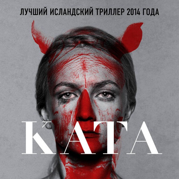 Ката. С. Браги