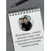 Я жила в плену. Ф. Дениссон