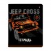 Тетрадь 48 листов А5+ 165х203 клетка Jeep cross ассорти 65г/м2 7-48-1244 Альт 10/60