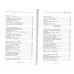 Поэзия. Все в одной книге. Ахматова А.А.