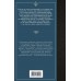 Прекрасные и обреченные. Ф.С. Фицджеральд