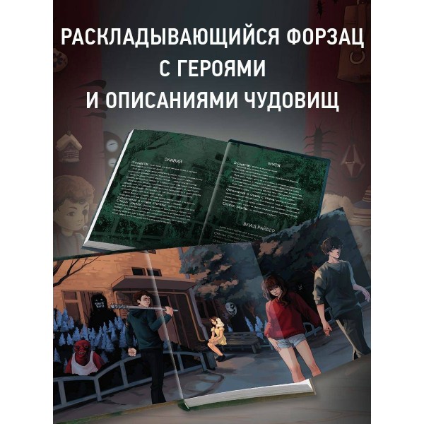 Кошачья маска. В. Райбер