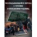 Кошачья маска. В. Райбер