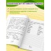 Грамматика. 1 - 4 классы. Тренажер. Кузнецова Н.Е. Эксмо Грамматика. 1 - 4 классы. Тренажер. Кузнецова Н.Е. Эксмо