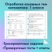 Развиваем математические способности. 1 класс. Селькина Л.В.