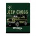 Тетрадь 48 листов А5+ 165х203 клетка Jeep cross ассорти 65г/м2 7-48-1244 Альт 10/60