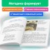 Первая после Букваря книга для чтения. Жукова Н.С.