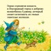 Огненный бог Марранов. Волков А.М.