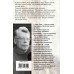 Девочка, которая любила Тома Гордона. С. Кинг