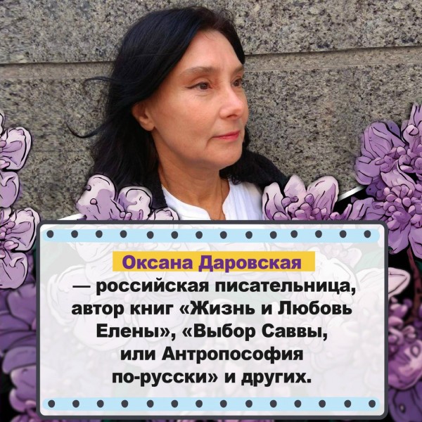 Москва. Квартирная симфония. О.Даровская