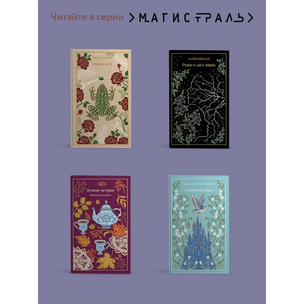 Призрак Оперы. Г. Леру Призрак Оперы. Г. Леру
