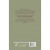 Поэзия. Все в одной книге. Цветаева М.И.