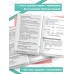 ЕГЭ. Химия. Неорганическая химия. Справочник. Б. Чагин Эксмо ЕГЭ. Химия. Неорганическая химия. Справочник. Б. Чагин Эксмо