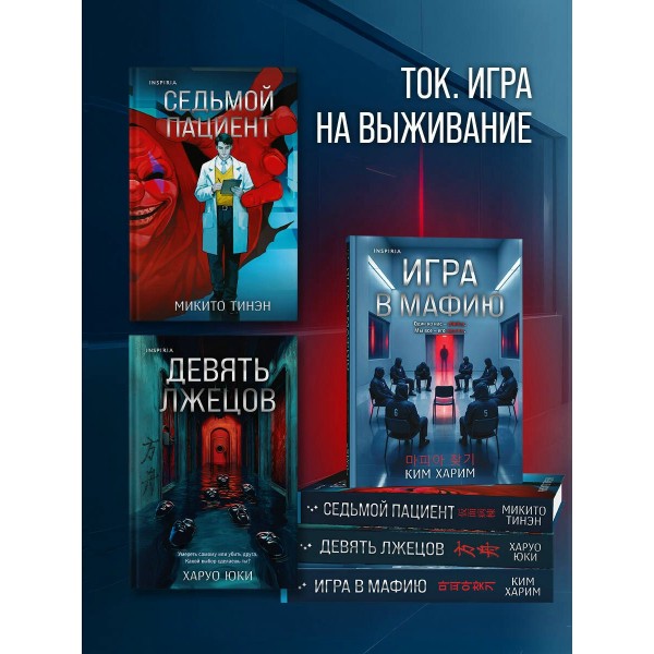Игра в мафию. Ким Харим Игра в мафию. Ким Харим