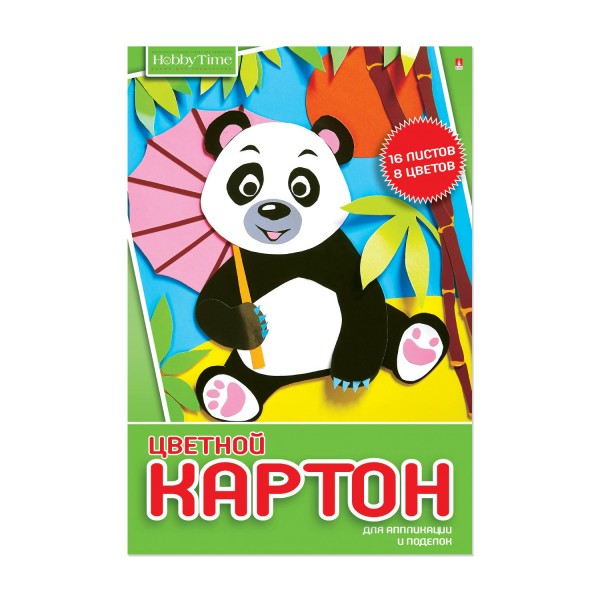 Картон цветной А4 16 листов 8 цветов Хобби Тайм Ассорти 11-416-263 Альт