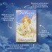 Эхо Миштар. Север и юг. С. Ролдугина