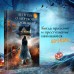 Легенда о мертвой Джинни. Э. Кей