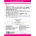 Лучшие диктанты с грамматическими заданиями. QR-код – слушай и пиши. 2 класс. Тренажер. Узорова О.В. АСТ