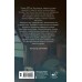 Тайное книжное общество. М. Мартин Тайное книжное общество. М. Мартин
