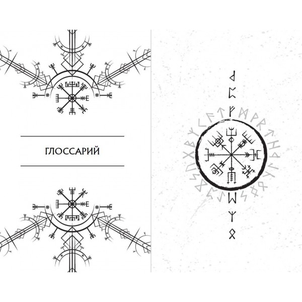 Клан теней. Книга 1. Э. Фаррон