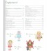Вяжем волшебный мир. Феи-амигуруми. Бобер Н.И.