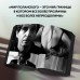 Роман Поланский. Творческая биография. Зельвенский С.И.