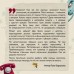 Любимчик Эпохи. К. Качур