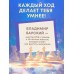 Учимся играть в шахматы. Книга для первого года обучения. Барский В.Л. Учимся играть в шахматы. Книга для первого года обучения. Барский В.Л.