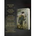 Бес лести предан. Э. Лилит