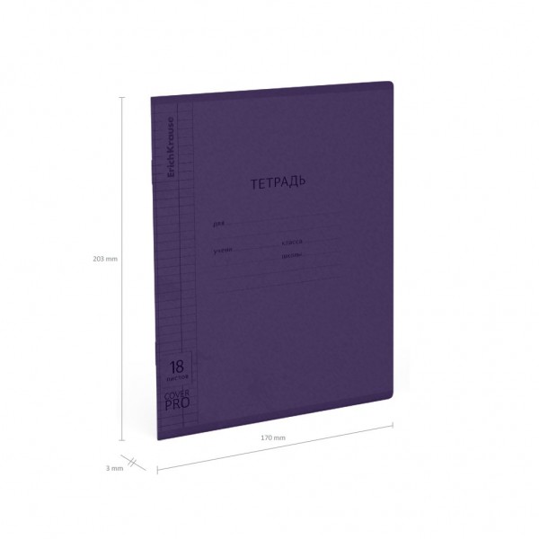 Тетрадь 18 листов А5+ 170х203 клетка, пластиковая обложка Классика CoverPrо Soft Reef индиго, 60г/м2 64319 ErichKrause 10/200