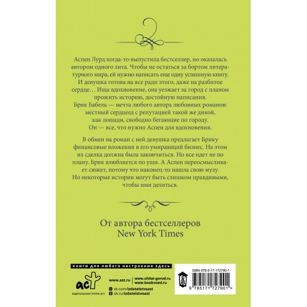 Книга месяца. Д. Пробот