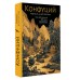 Конфуций. Мудрость на все времена. Конфуций Конфуций. Мудрость на все времена. Конфуций