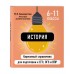 История. Карманный справочник. 6 - 11 классы. ЕГЭ, ОГЭ и ВПР. Справочник. Селиверстова М.И. Эксмо